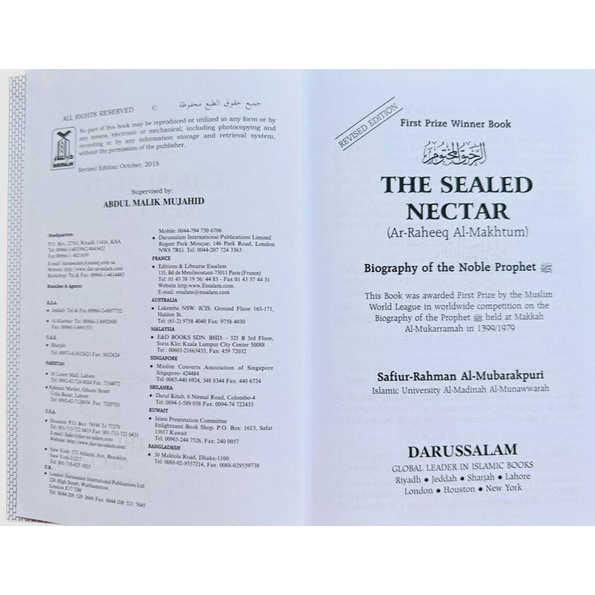 The Sealed Nectar (Ar Raheequl Makhtum)