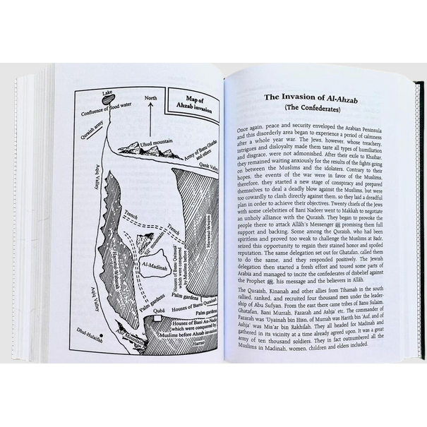 The Sealed Nectar (Ar Raheequl Makhtum)