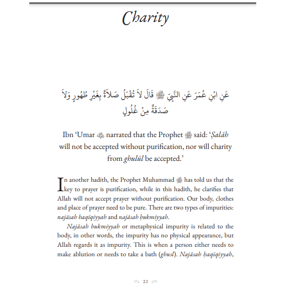 40 Hadith From Jami'al Tirmidhi