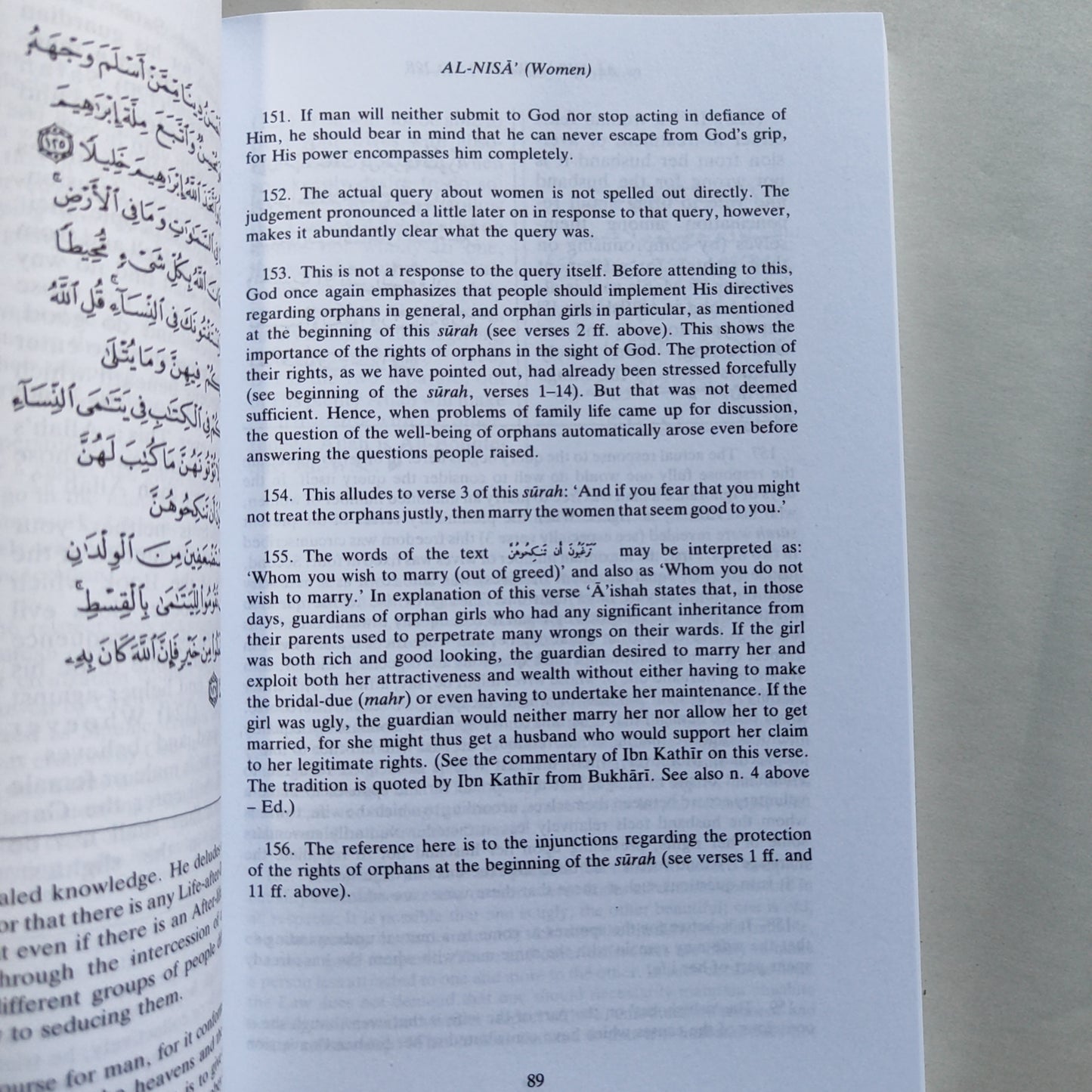 Towards Understanding The Quran (Tafhim Al- Quran) Volume 2