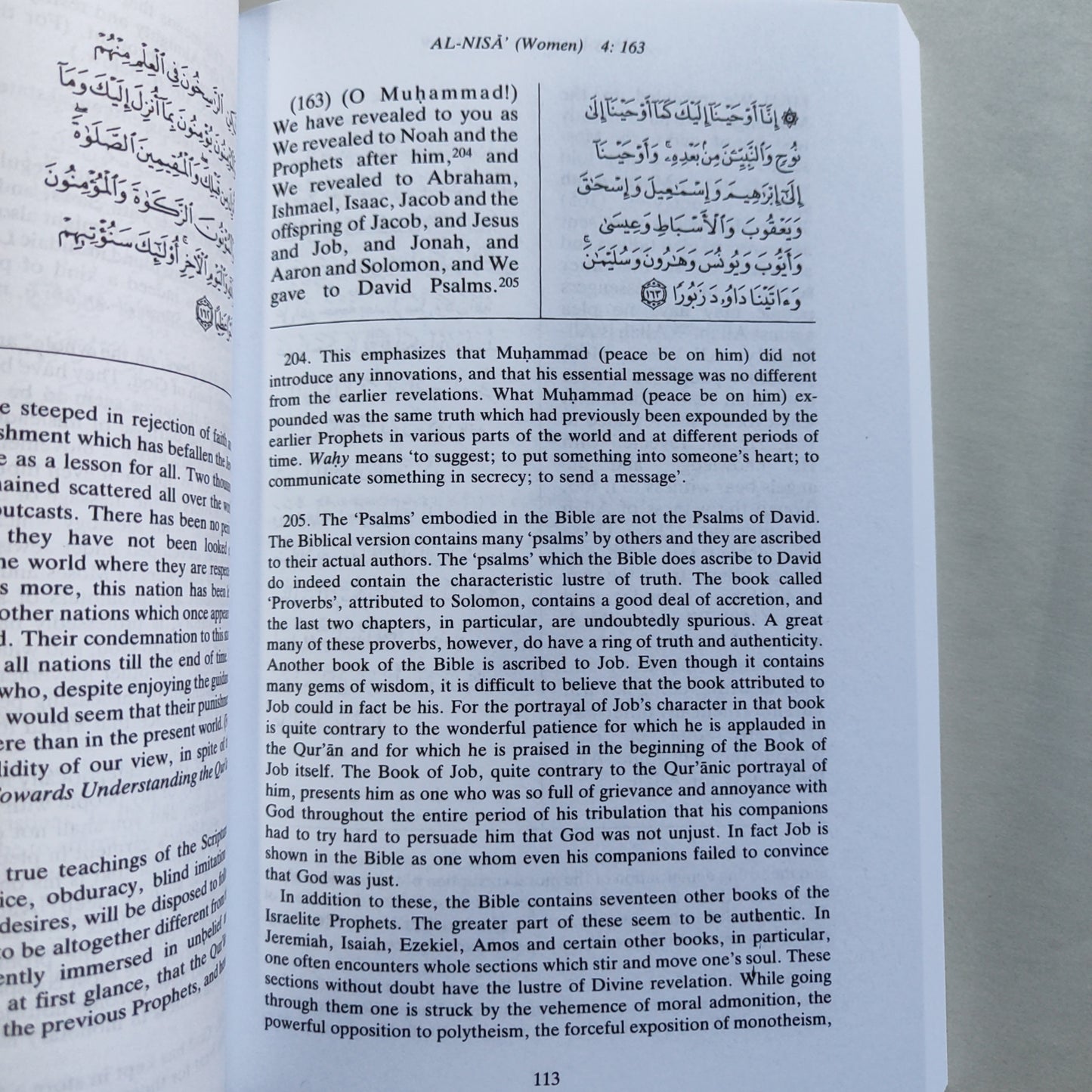 Towards Understanding The Quran (Tafhim Al- Quran) Volume 2