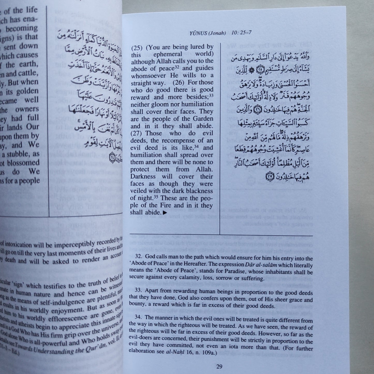 Towards Understanding The Quran (Tafhim Al- Quran) Volume 4