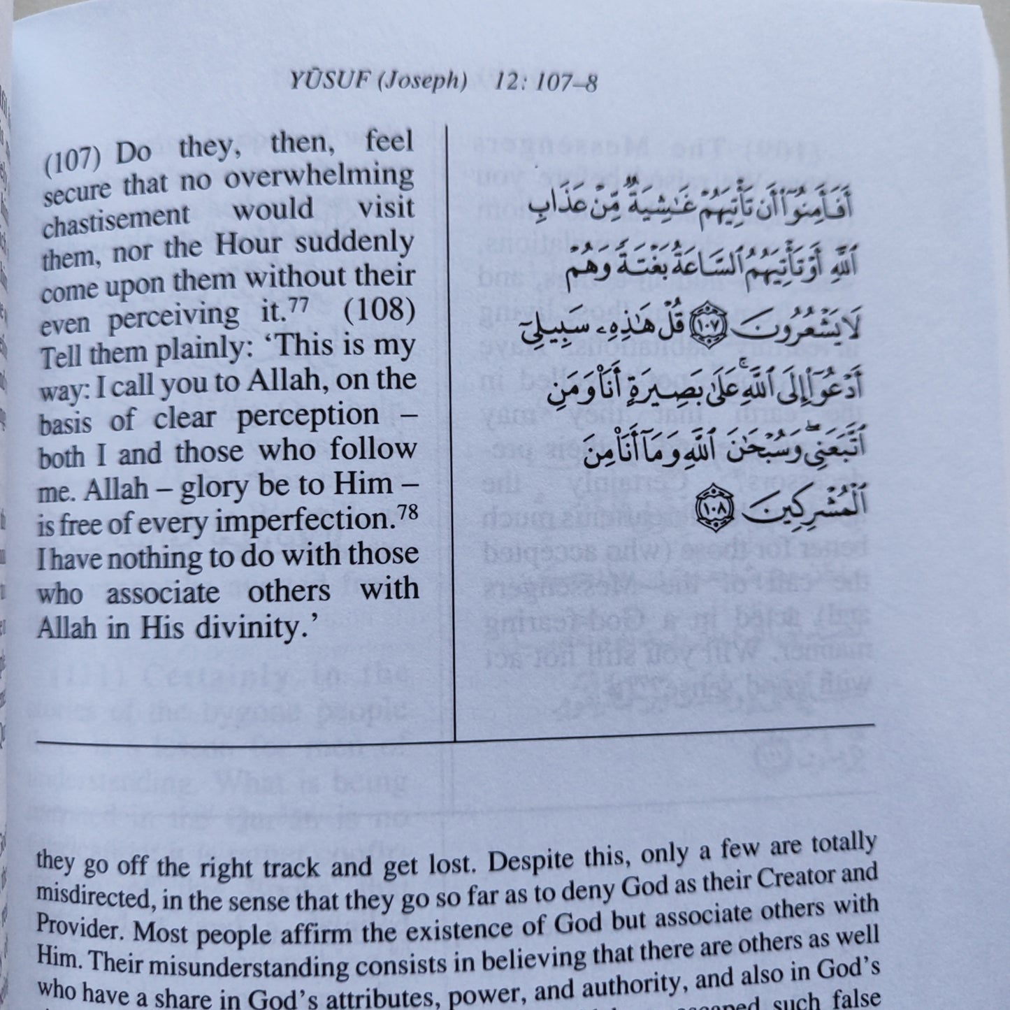 Towards Understanding The Quran (Tafhim Al- Quran) Volume 4