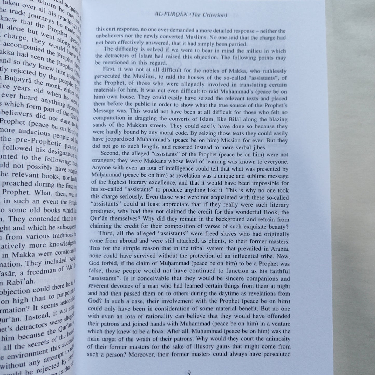 Towards Understanding The Quran (Tafhim Al- Quran) Volume 7