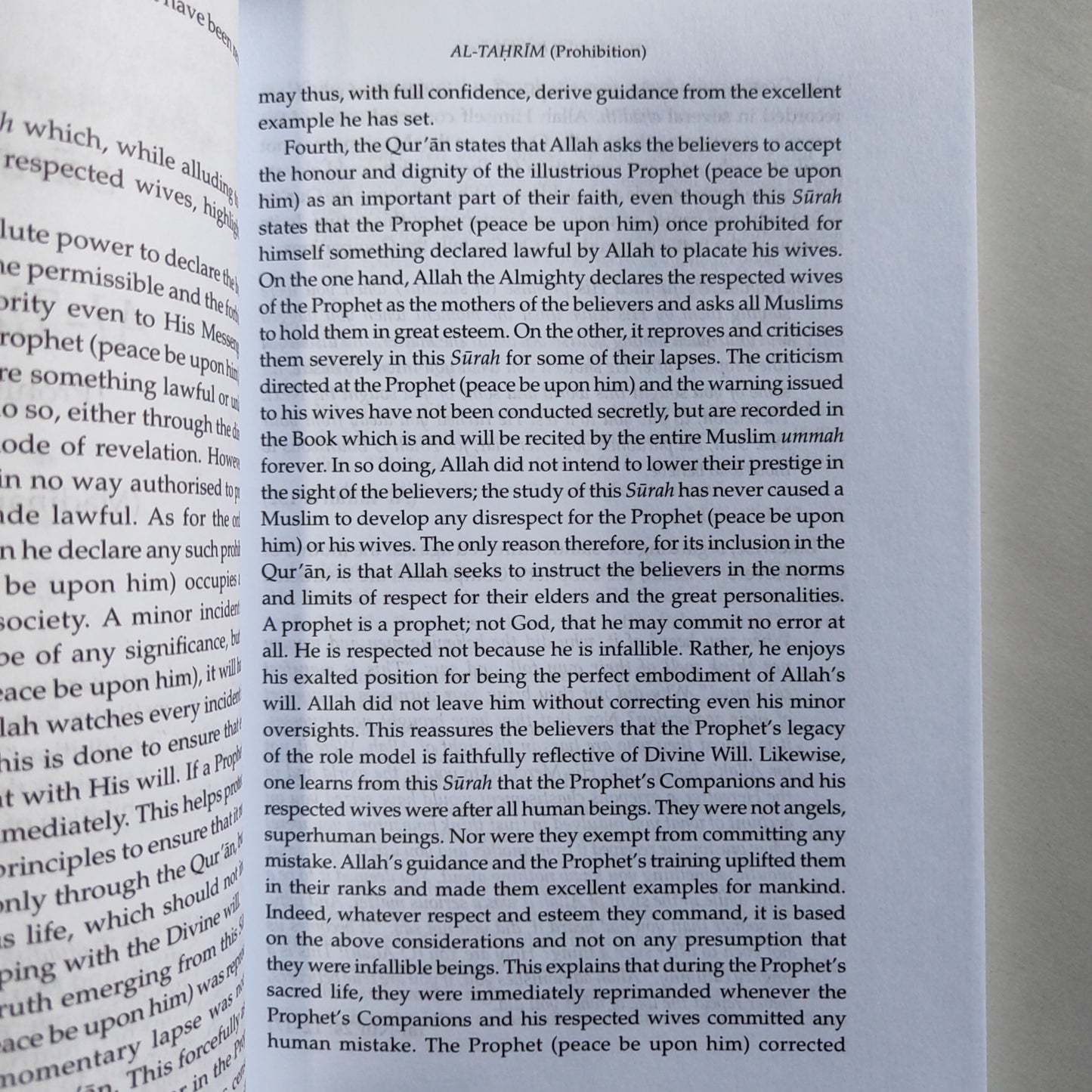 Towards Understanding The Quran (Tafhim Al-Quran) Volume 13