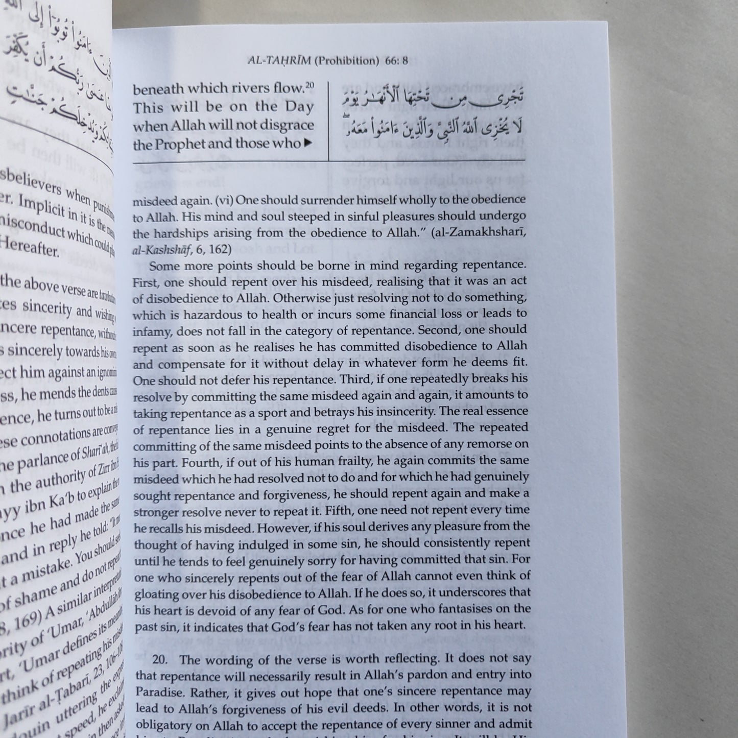 Towards Understanding The Quran (Tafhim Al-Quran) Volume 13