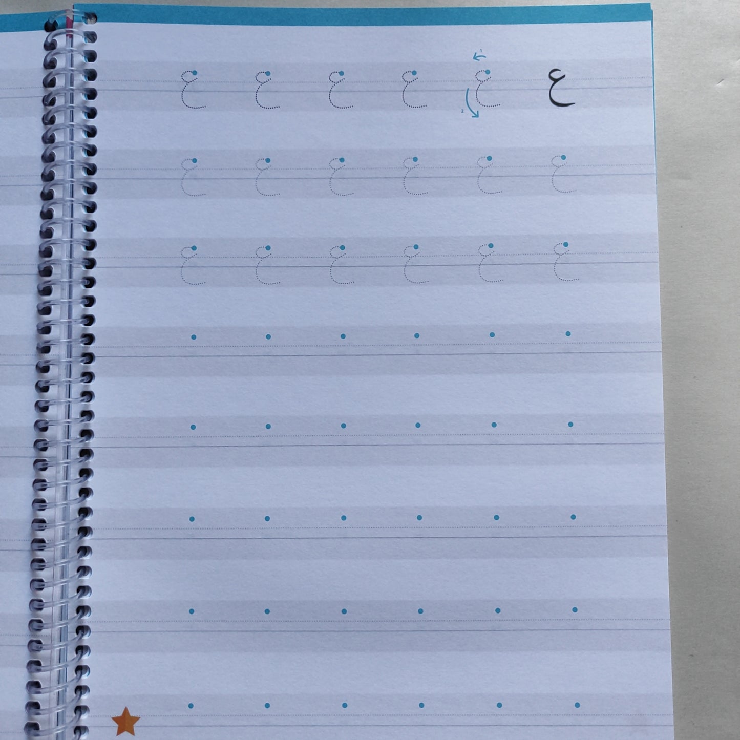 Arabic Handwriting – Learn Arabic Series by Safar