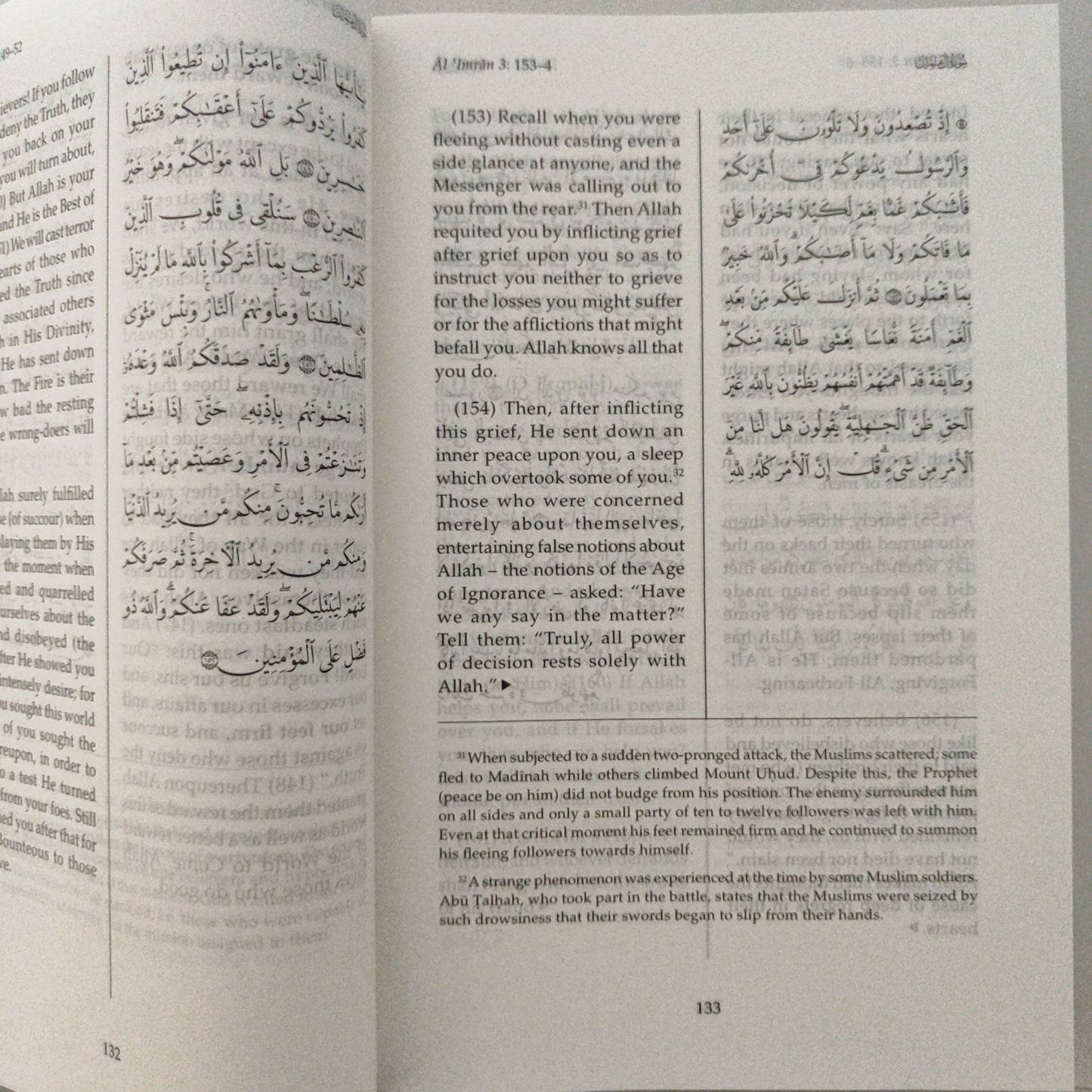 Towards Understanding the Qur'an