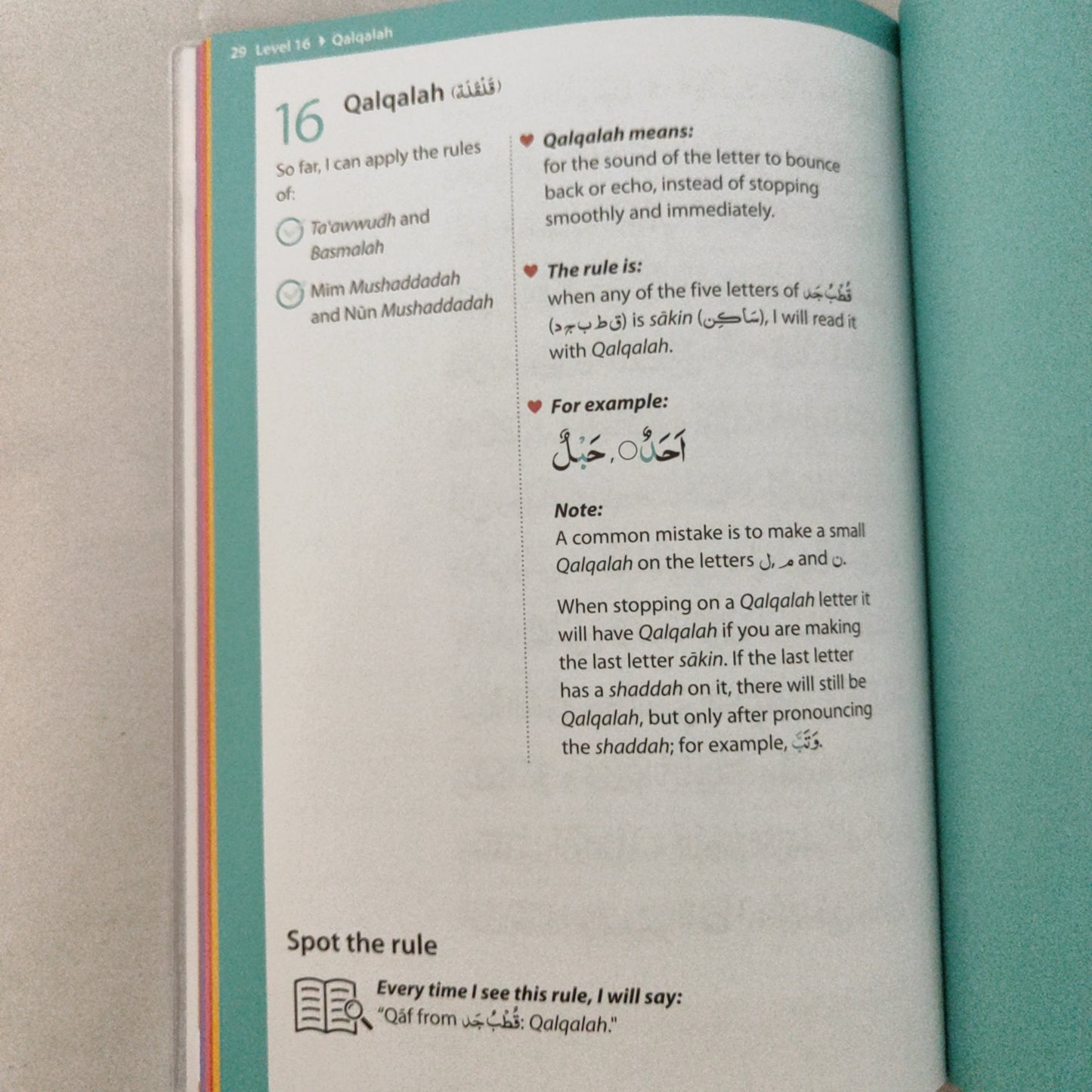 Rules of Tajwid – Learn to Read Series by Safar (13 Line Script)