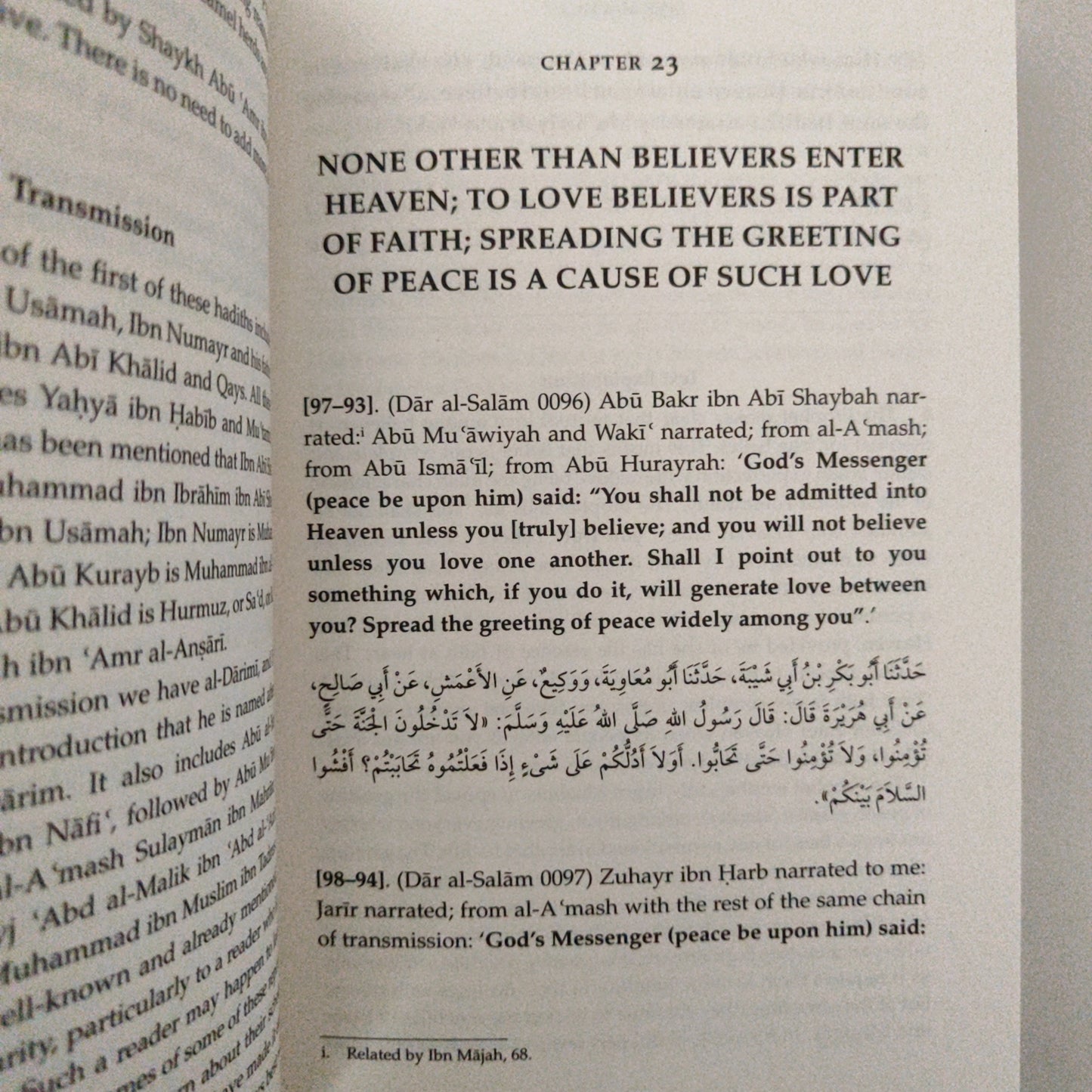Sahih Muslim - With the Full Commentary by Imam Nawawi: Volume 2
