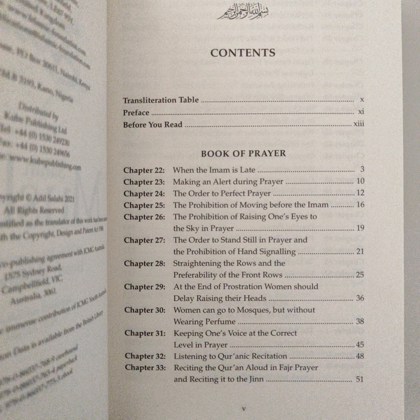 Sahih Muslim - With the Full Commentary by Imam Nawawi: Volume 4