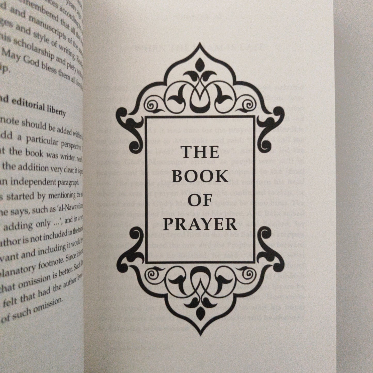 Sahih Muslim - With the Full Commentary by Imam Nawawi: Volume 4