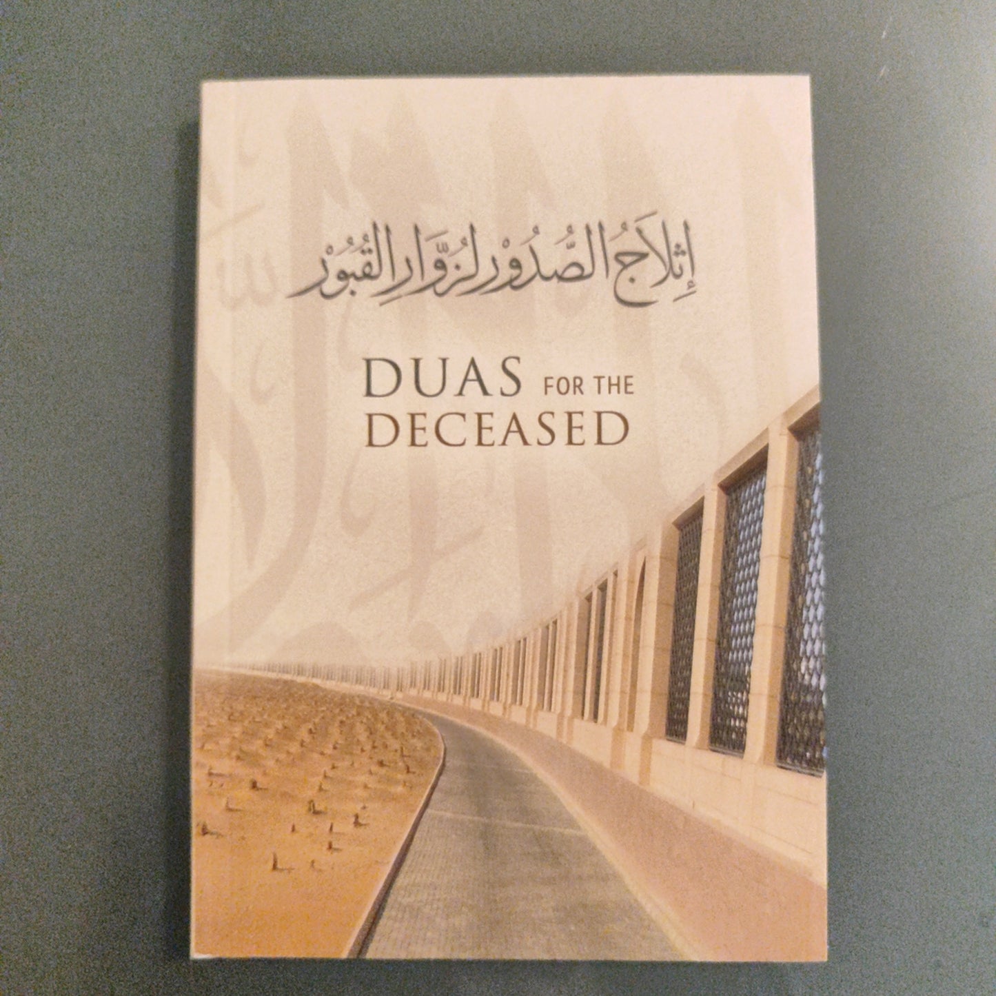 Duas for the Deceased