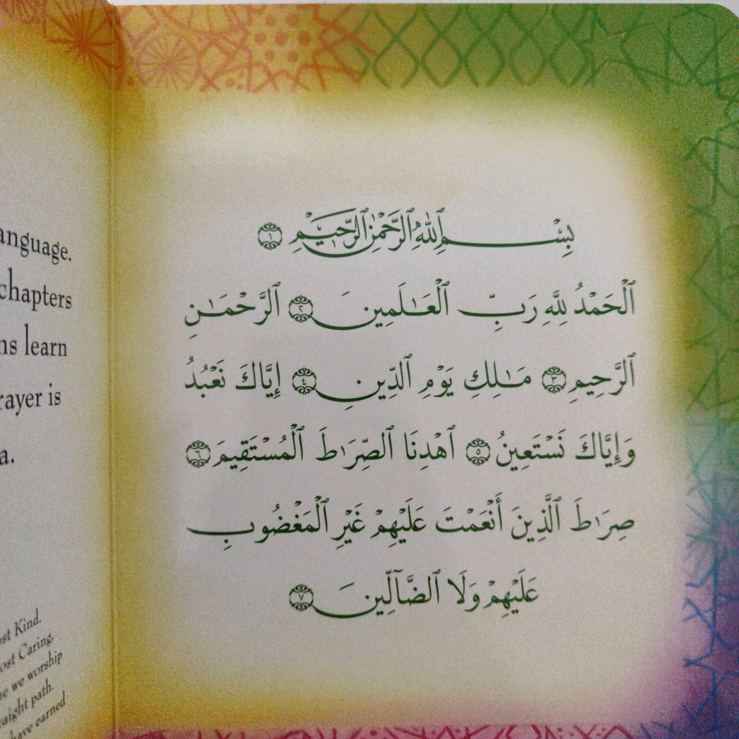 My First Book About Salah