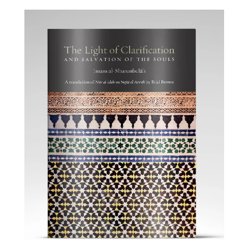The Light of Clarification (Nur al-Idah)