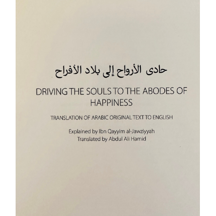 Driving The Souls To The Abodes of Happiness