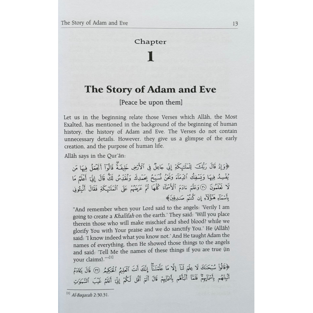 Stories of the Prophets (peace be upon them)