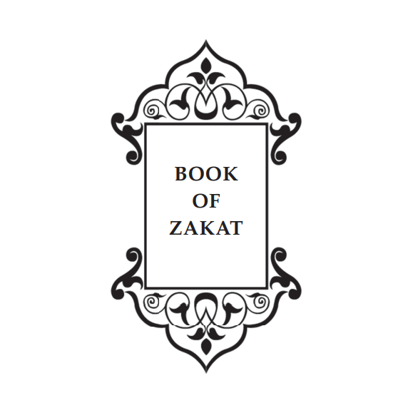 Sahih Muslim - With the Full Commentary by Imam Nawawi: Volume 6