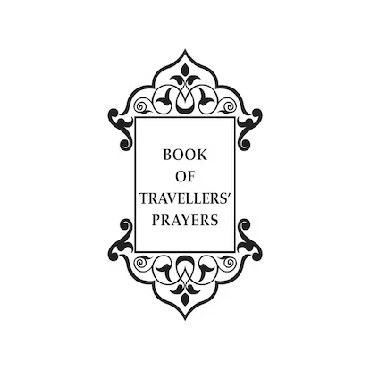 Sahih Muslim - With the Full Commentary by Imam Nawawi: Volume 5