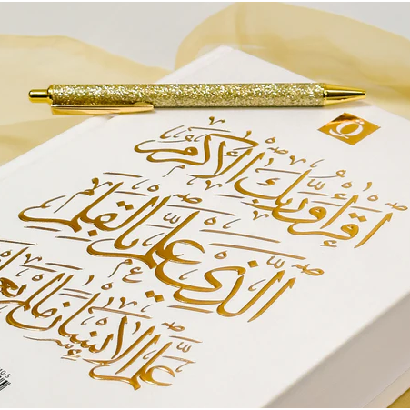 Quran Trace: Handwritten Traceable Method - Green (Rawdah Edition)