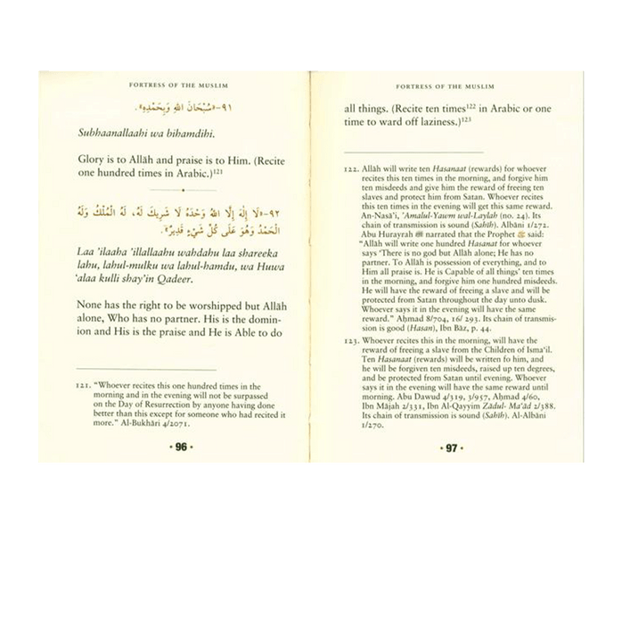 Fortress of the Muslim: Du'as From The Qur'an & Sunnah