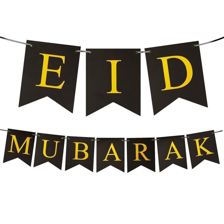 Eid Mubarak Flag Bunting - Black & Gold