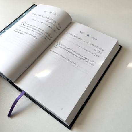 A Year with A'ishah: The Mother of The Believers