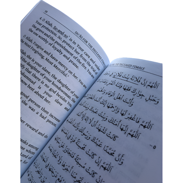 Duas for the Deceased