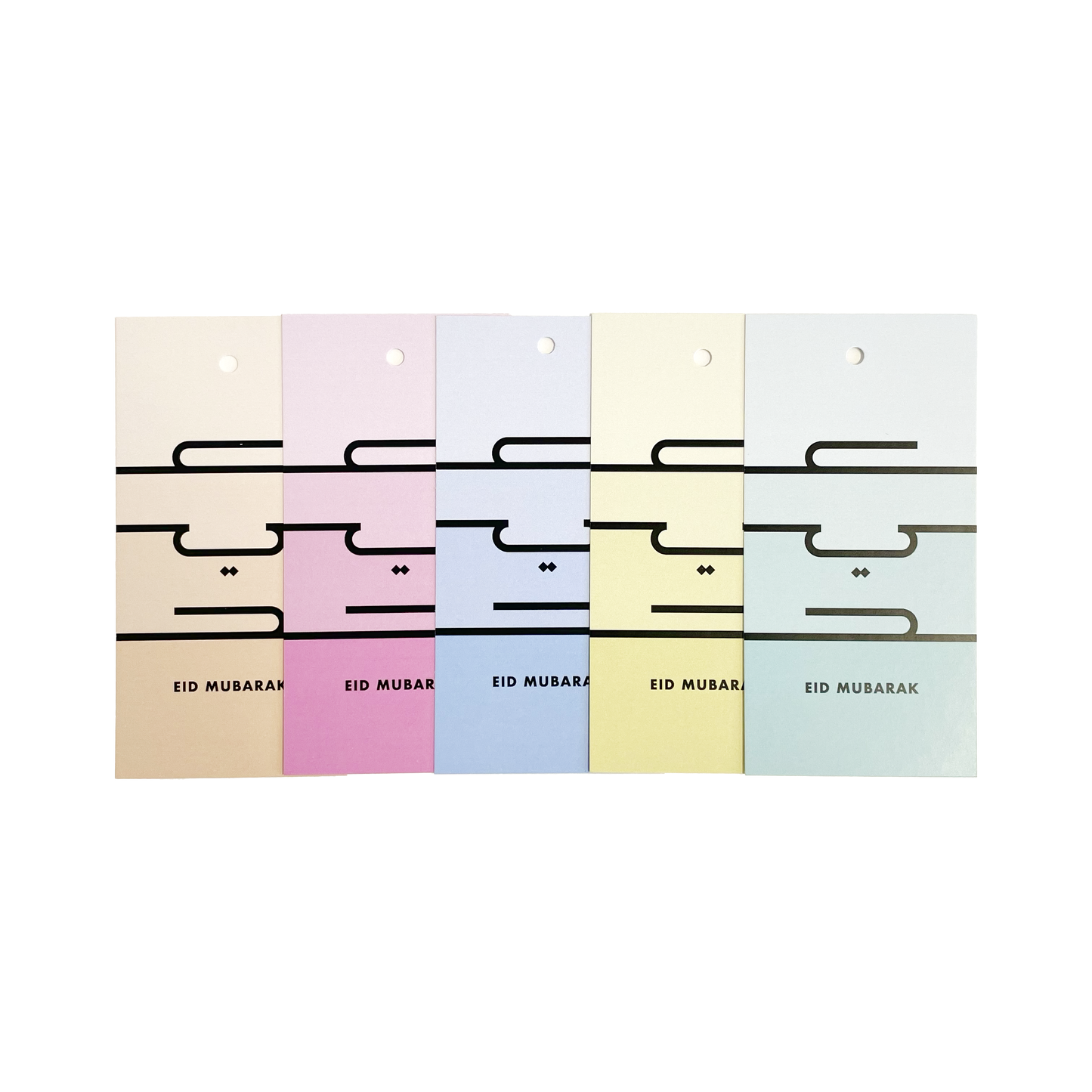 Eid Mubarak Gift Tags (10 Pack)