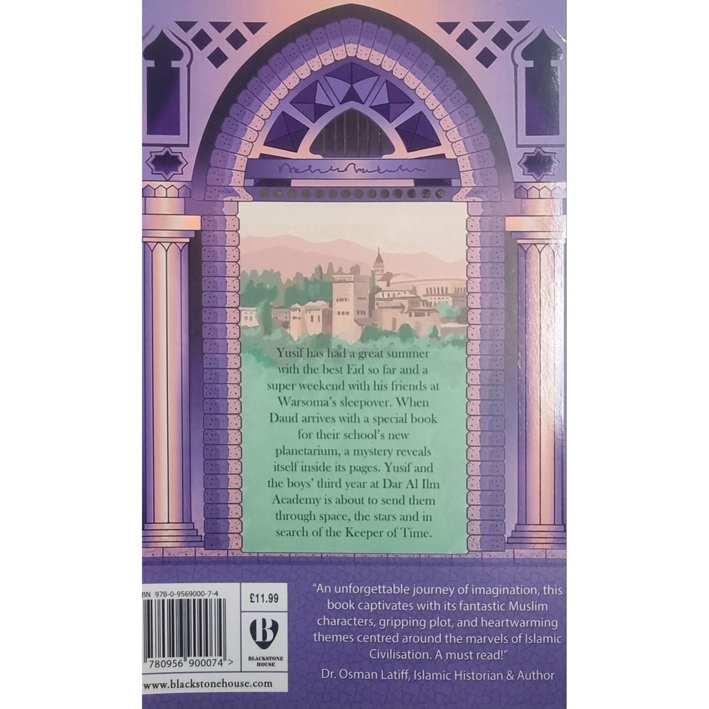 The House of Ibn Kathir: The Keeper of Time