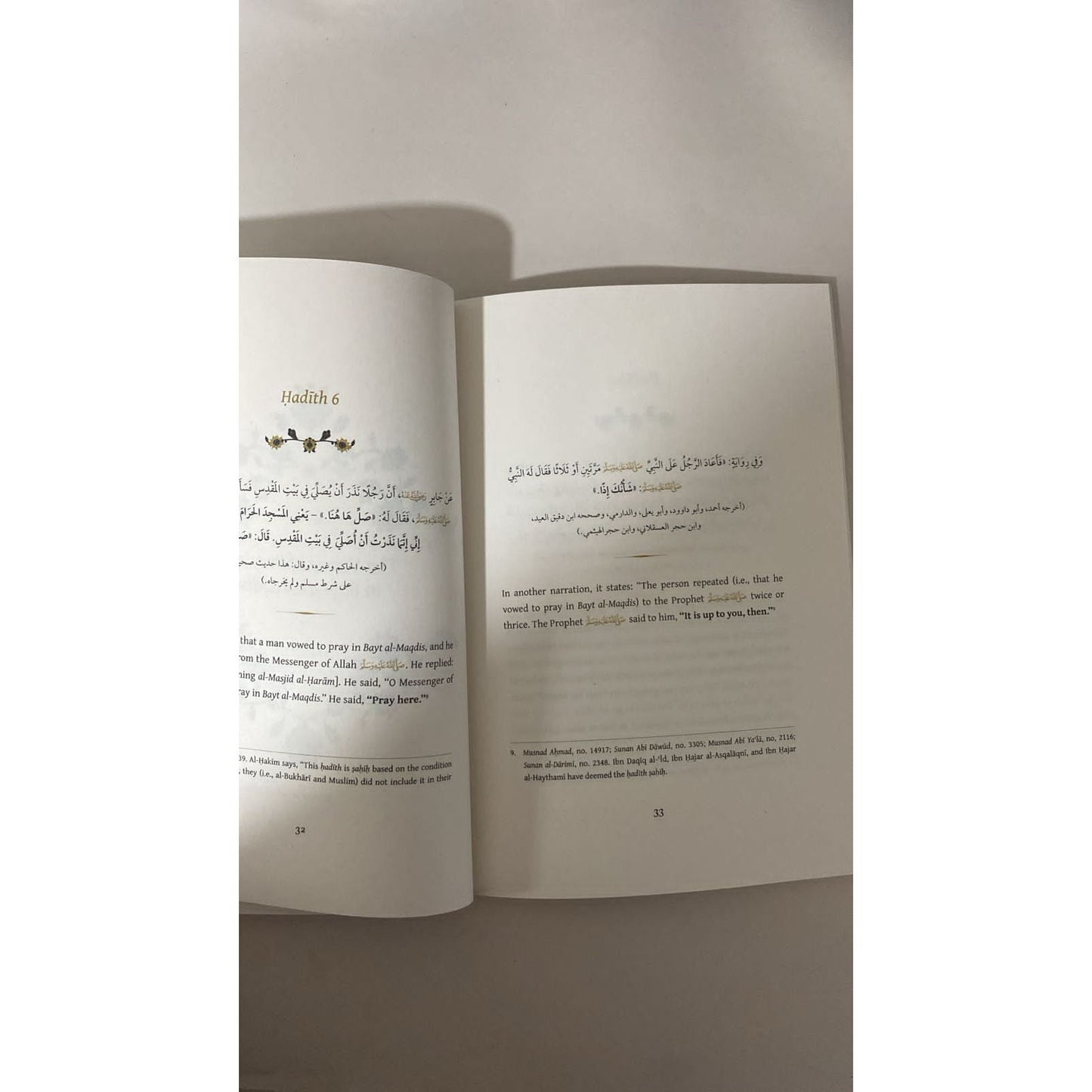 The Forty Hadith of Al-Quds