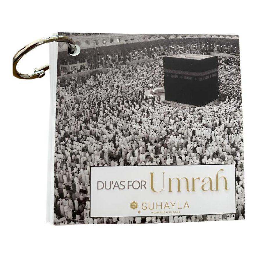 Umrah & Madinah Du'a Cards (includes Lanyard)