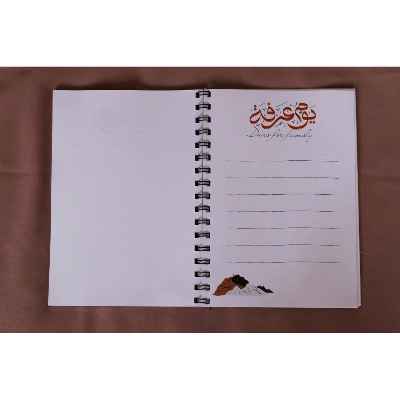 Hajj Journal: My Journey to Hajj