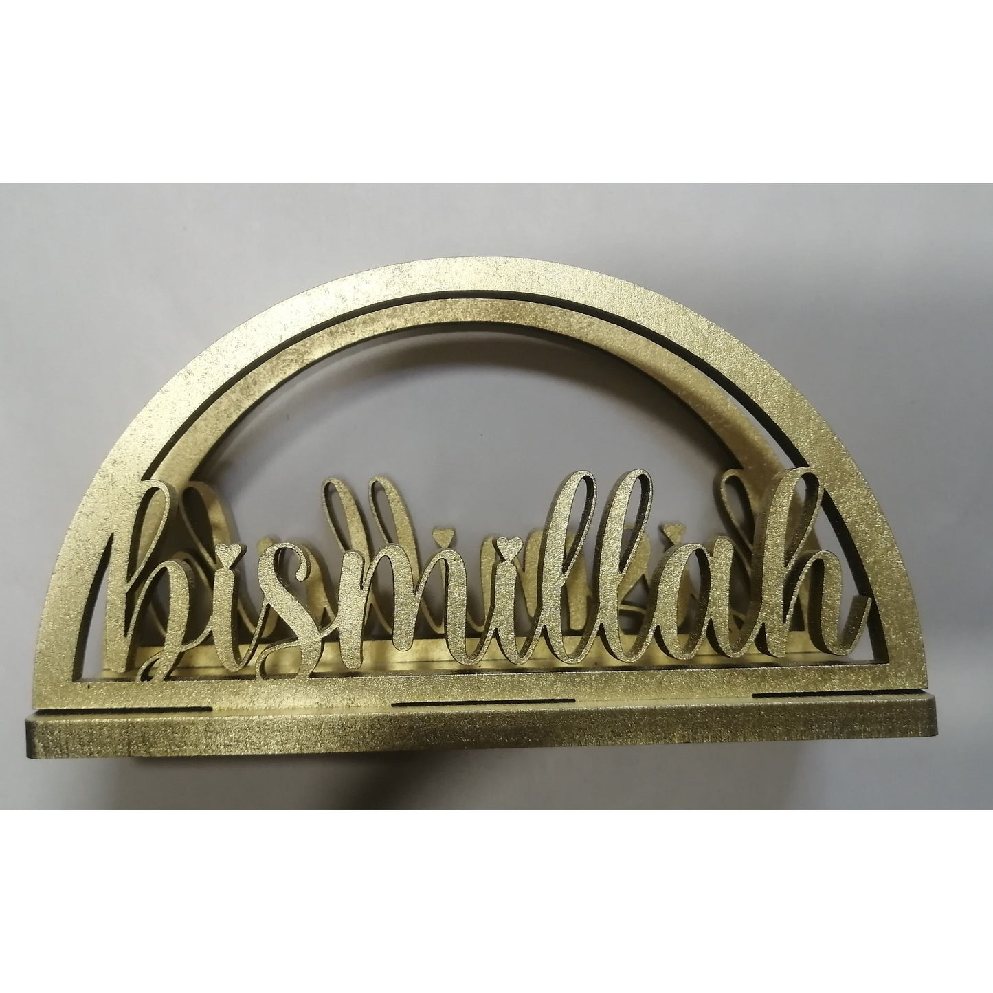 Bismillah Serviette Holder: Gold / Silver