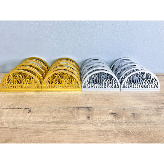 Bismillah Serviette Holder: Gold / Silver
