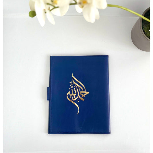 Handmade Leather Qur'an Cover - Navy