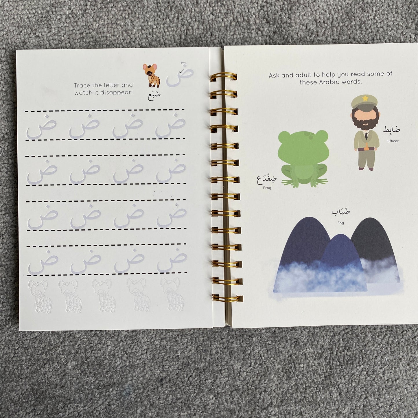 Hands On Arabic Copybook (Reusable)