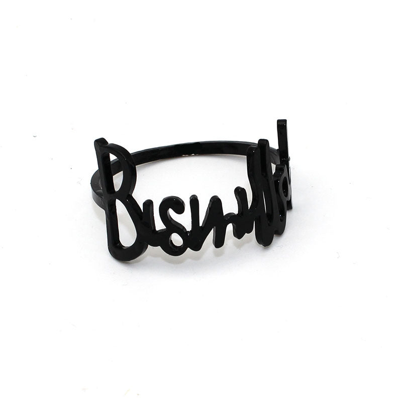 Bismillah Napkin Rings - Black (Set of 6)