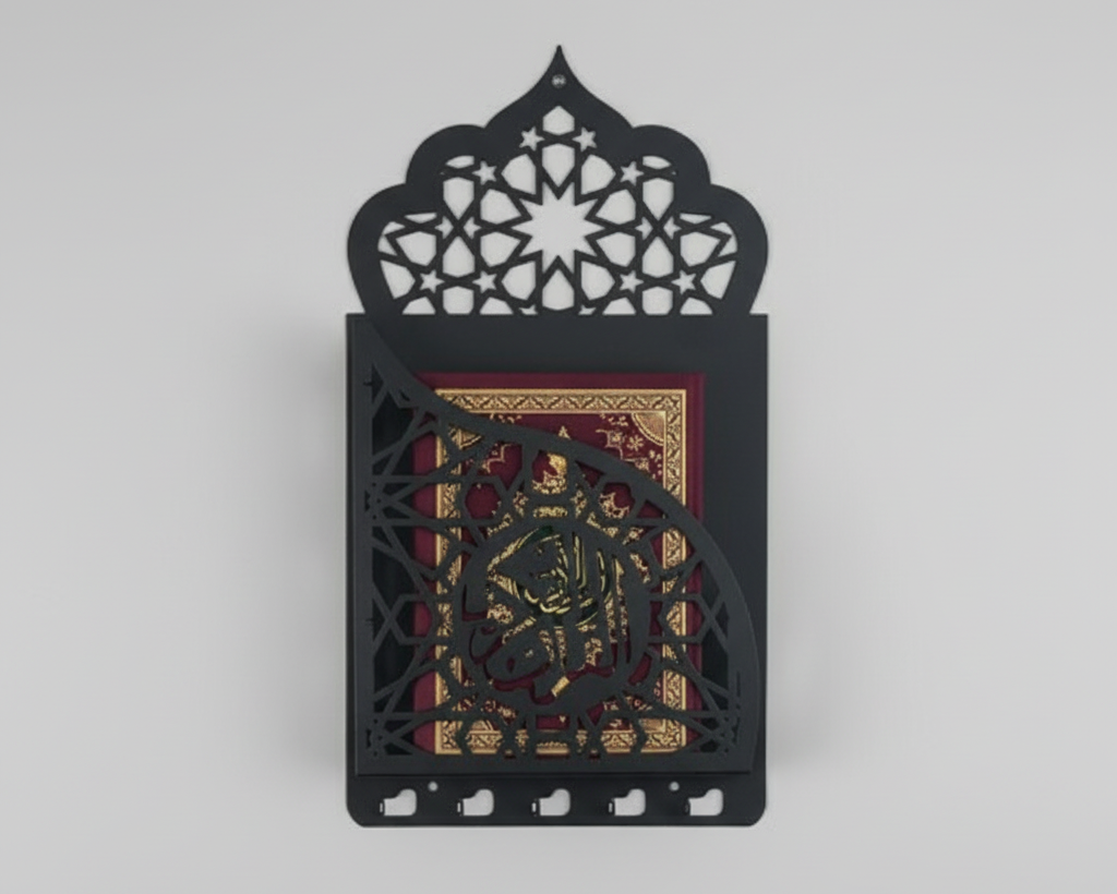Quran Wall Frame - Black