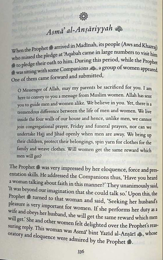 Women of Excellence: In the time of the Prophet ﷺ