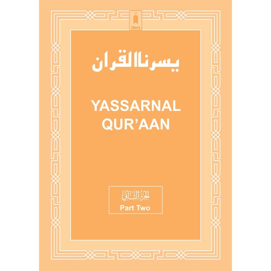 Yassarnal Quraan - Part Two