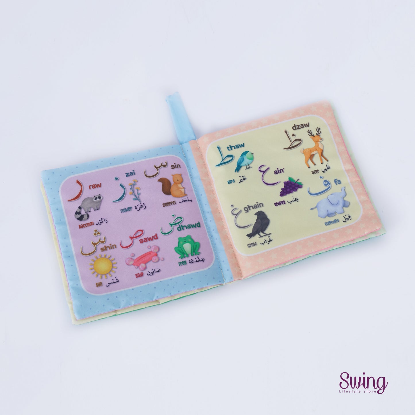 Alif to Ya (Softbook)