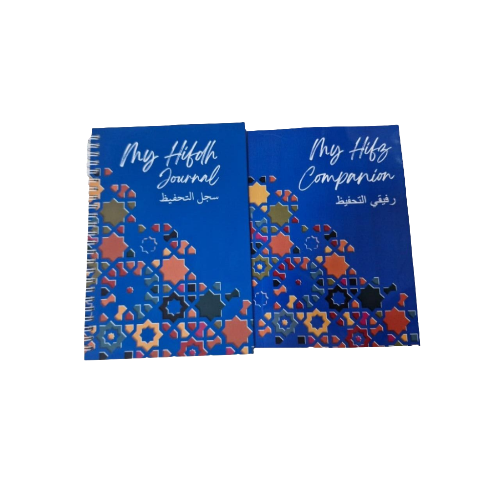 Hifdh Bundle: My Hifz Journal & My Hifdh Companion