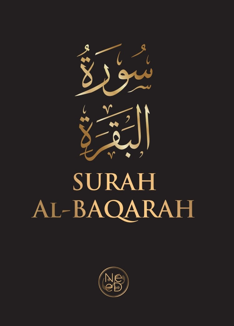 Surah Al-Baqarah
