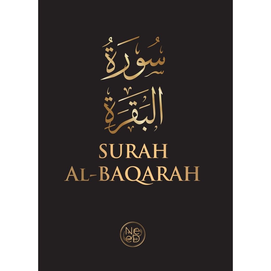 Surah Al-Baqarah