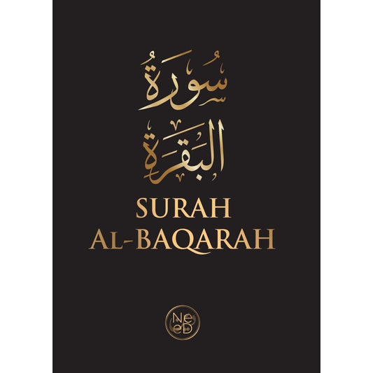 Surah Al-Baqarah