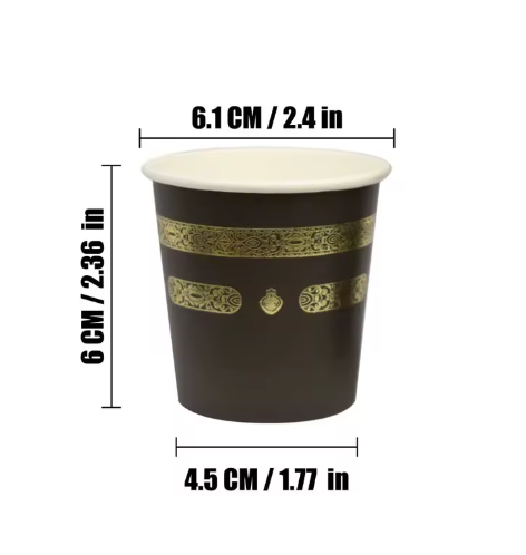 Mini Coffee / Kahwa Cups - Kaabah (Pack of 10)