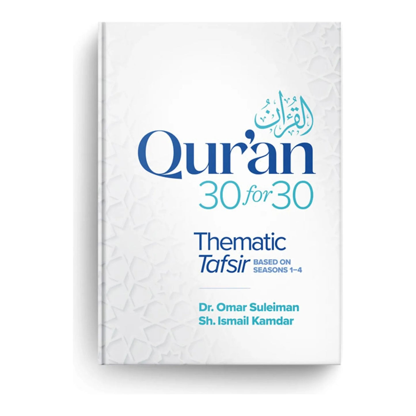 Qur'an 30 for 30: A Thematic Tafsir