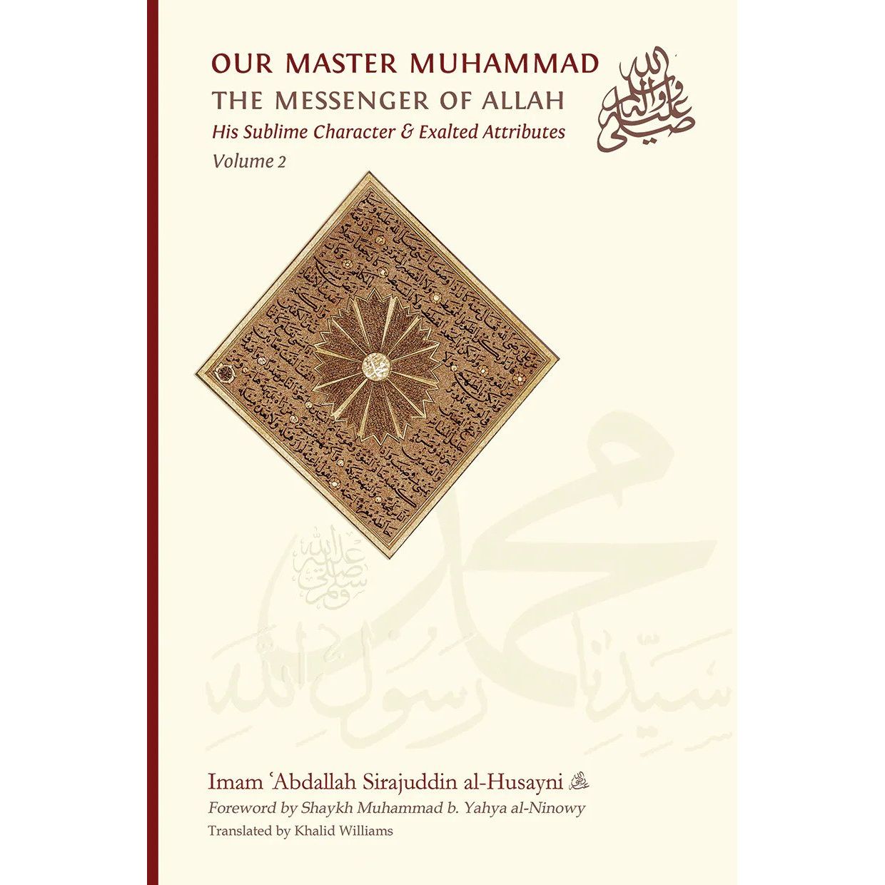 Our Master Muhammad SAW: The Messenger of Allah - His Sublime Character and Exalted Attributes (Vol 1 & 2 Bundle)
