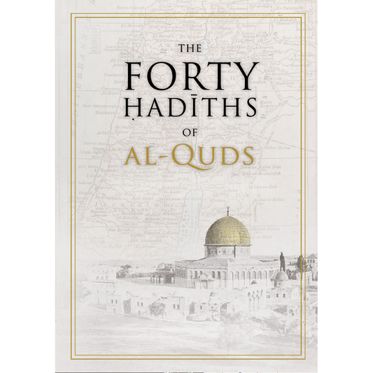The Forty Hadith of Al-Quds